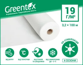 Продажа  Агроволокно GREENTEX, 19гр/м.кв.,ширина 3,2м, біле, довжина 10 метрів